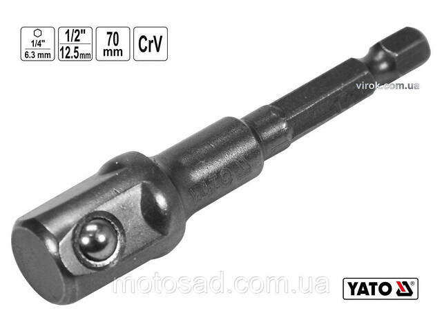Тримач-адаптер торцевих головок YATO : HEX- 1/4' - квадрат- 1/2', L= 70 мм , Cr-V [40/120] - Фото 1