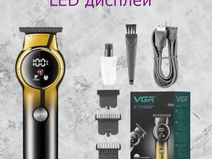 Тример VGR V-226 Gold, 9000 об/хв, LED-дисплей, 3 насадки (46212-V-226 GOLD_1038)