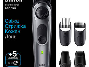 Триммер для бороды Braun BeardTrimmer 5 BT5440
