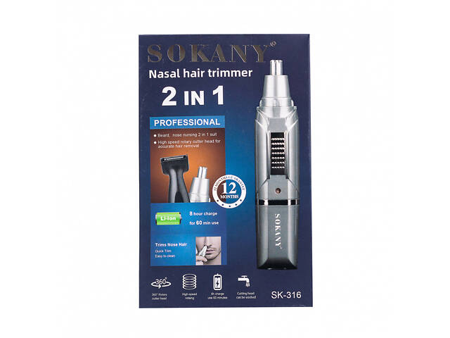 Триммер для носа и ушей Sokany SK-316 аккумуляторный с насадками и USB - Фото 5