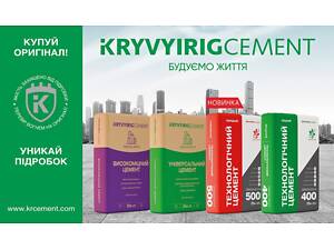 ЦЕМЕНТ - CEM III/A 42,5 N - 25кг - (безпосередньо із заводу)