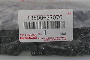 Ланцюг ГРМ Toyota Corolla/Auris 1,6