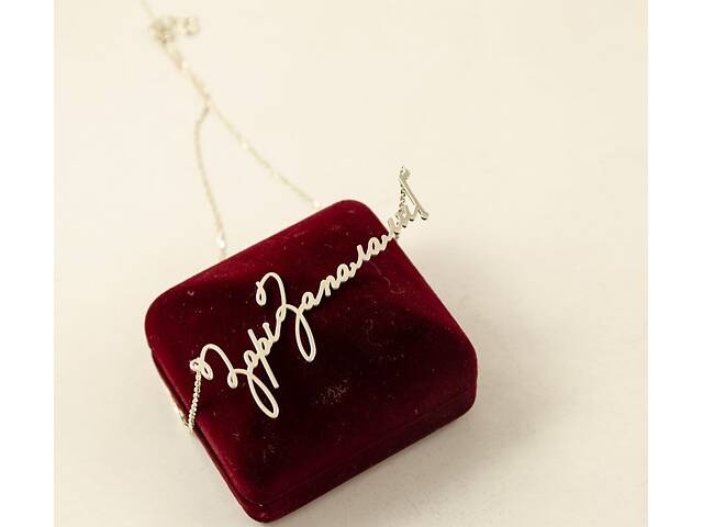 Цепочка зорі запалали Maxi Silver 8908 - Фото 1