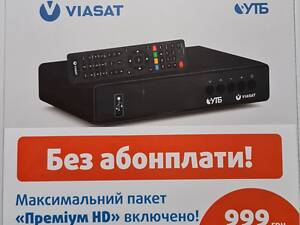 Цифрові тюнери, для супутникового телебачення.