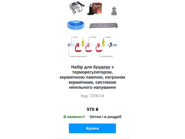 Цифровий Терморегулятор XH-W3001 12В (-50...+110) - Фото 4