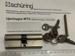 Циліндр MTS Schuring 80 40x40 Німеччина Цилиндр сердцевина личинка замка
