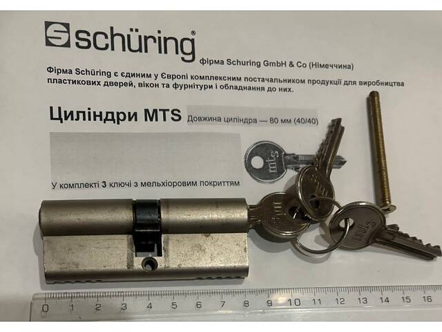 Циліндр MTS Schuring 80 40x40 Німеччина Цилиндр сердцевина личинка замка - Фото 1