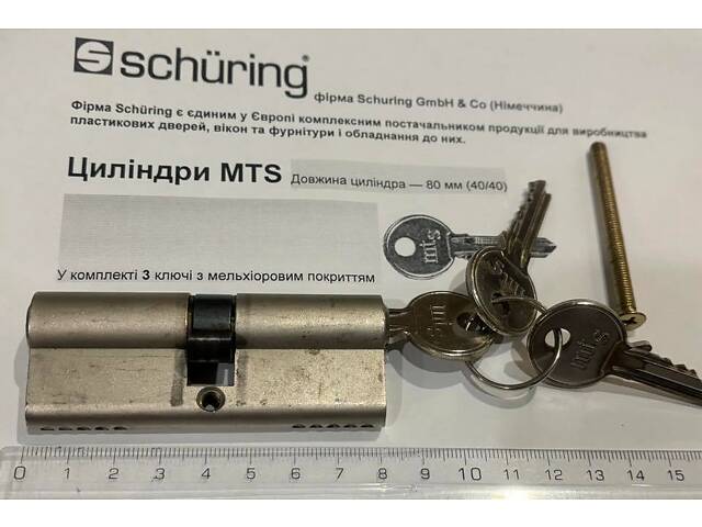 Циліндр MTS Schuring 80 40x40 Німеччина Цилиндр сердцевина личинка замка - Фото 2