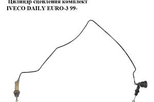 Цилиндр сцепления комплект IVECO DAILY EURO-3 99- (ИВЕКО ДЕЙЛИ ЕВРО 3) (500334937, 5801521973, 503645715)