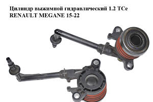 Циліндр гідравлічний 1.2 TCe RENAULT MEGANE 15-22 (РЕНО МЕГАН) (306206822R)