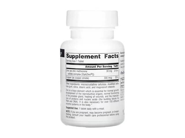 Цинк Source Naturals OptiZinc® 120 tabs (1086-2023-10-2687) - Фото 2