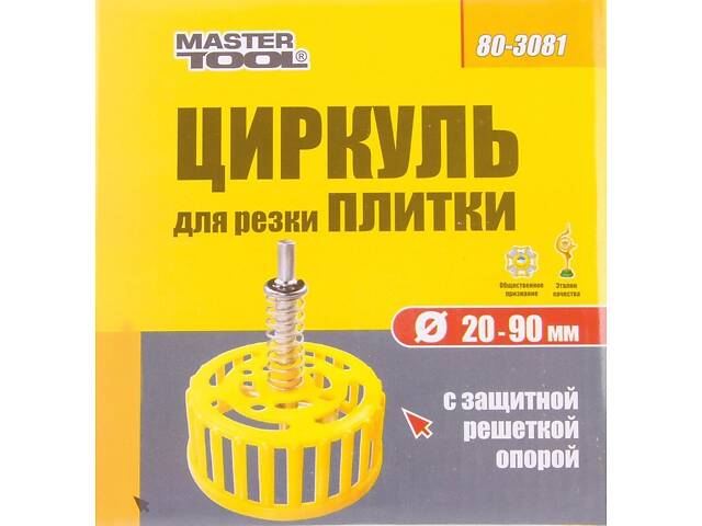 Циркуль для резки плитки с защитной решеткой-опорой 20-90 мм MASTERTOOL GM (80-3081) - Фото 2