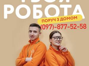 'Копийка' ищет продавцов-кассиров в городе Тернополь!
