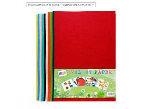 Кольоровий папір ФЕТР формату А4