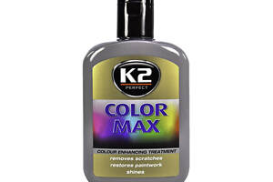 Цветной полироль для кузова K2 Color Max (Grey) 200 мл