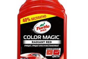 Цветообогащенный полироль для автомобиля 500мл Красный Turtle Wax Color Magic Extra Fill