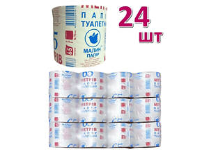 Туалетная бумага М-65, Малин, 65 м, 24 шт