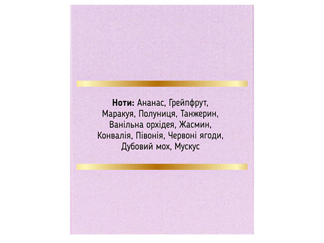 Туалетная вода женская Top Beauty Secret Bomb цветочно-фруктовая 50 мл - Фото 4