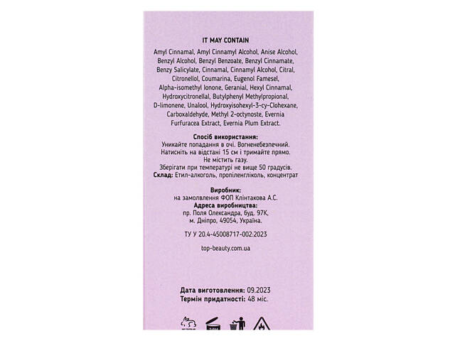 Туалетная вода женская Top Beauty Secret Bomb цветочно-фруктовая 50 мл - Фото 5