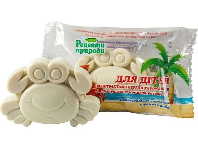 Туалетне мило дитяче 60г у формi КРАБА ТМ РЕЦЕПТЫ ПРИРОДЫ - Фото 1