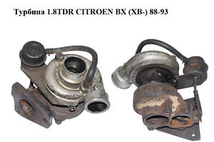 Турбина 1.8TDR CITROEN BX (XB-) 88-93 Прочие товары (9613719880)