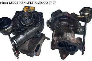 Турбина 1.5DCI RENAULT KANGOO 97-07 (РЕНО КАНГО) (54359700002)