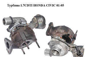 Турбина 1.7CDTI HONDA CIVIC 01-05 (ХОНДА ЦИВИК) (8972873794)