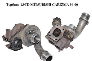 Турбина 1.9TD MITSUBISHI CARIZMA 96-04 (МИТСУБИСИ КАРИЗМА) (7700108864)