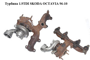 Турбина 1.9TDI SKODA OCTAVIA 96-10 (ШКОДА ОКТАВИЯ) (038253016J)