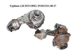 Турбина 2.0CDTI OPEL INSIGNIA 08-17 (ОПЕЛЬ ИНСИГНИЯ) (55570748)