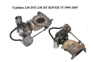 Турбіна 2.0CDTI 2.0CDT ROVER 75 1999-2005 Інші товари (2248060)