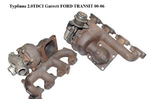 Турбина 2.0TDCI Garrett FORD TRANSIT 00-06 (ФОРД ТРАНЗИТ) (1S7Q-6K682-BH, 704226-7, 1S7Q6K682BH, 7042267)