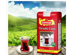 Турецький чорний чай Caykur Tiryaki 1 кг, моночай, розсипчастий дрібнолистовий чай