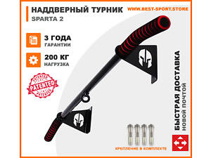 Турник наддверный с широким хватом и кольцом для груши Sparta-2