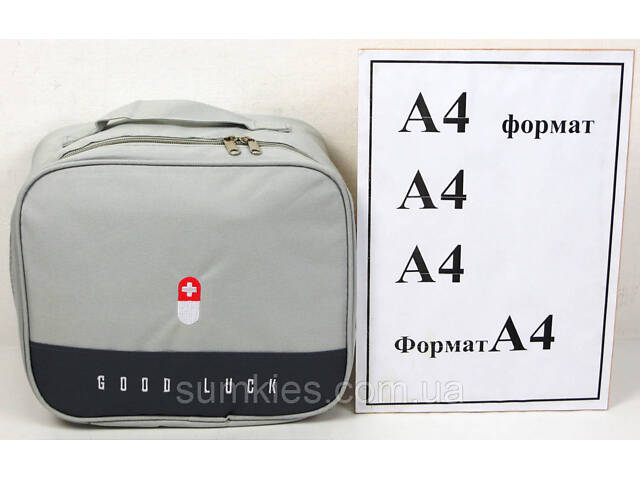 Туристична аптечка Edibazzar сіра - Фото 9