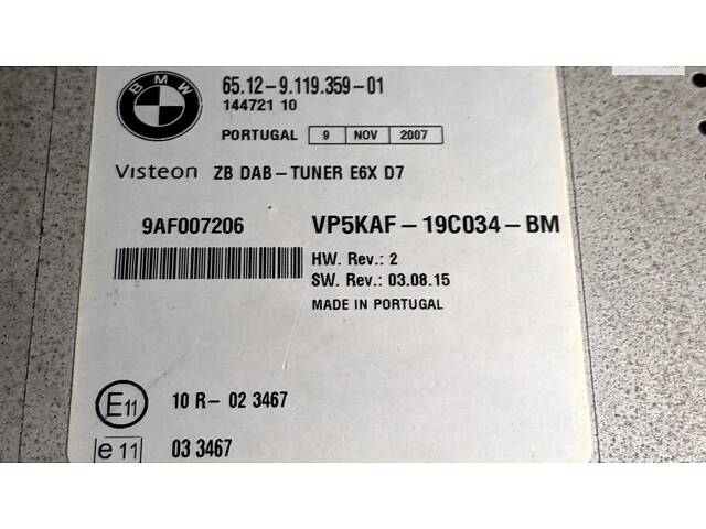 TV тюнер BMW X5 E70 (2007-2010) дорестайл, 65129119359
