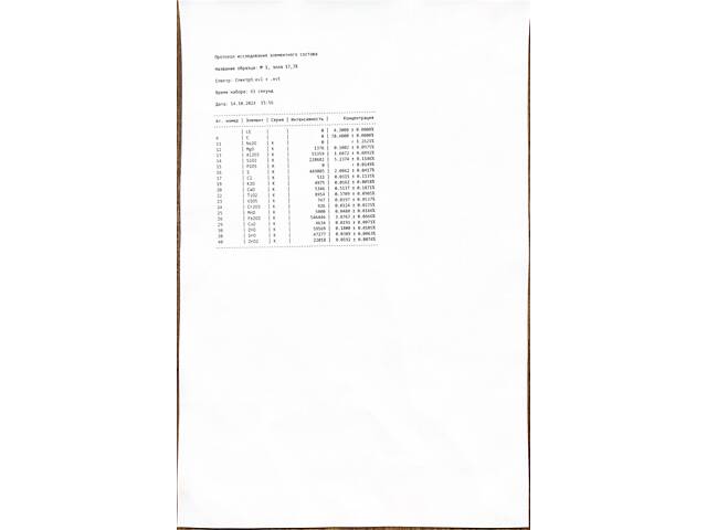 Тверде паливо антрацит - Фото 1