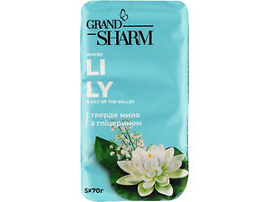 Тверде мило Grand Шарм Конвалія та водяна лілія 5 х 70 г (4820195500538)