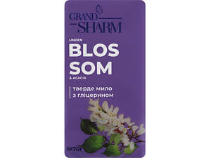 Тверде мило Grand Шарм Липовий цвіт та акація 5 х 70 г (4820195500521)