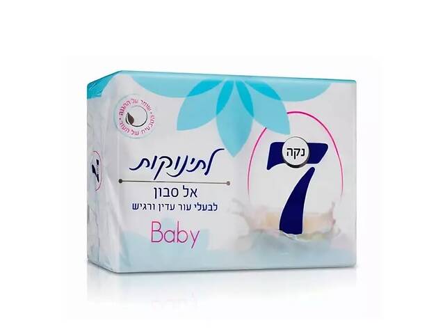 Тверде мило Neca Baby White 4 шт по 100 г (7290000149615) - Фото 1