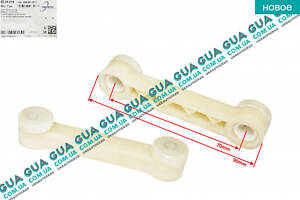 Тяга куліс КПП (штор вилки коробки перемикання передач) L 90 мм 1 шт. 0224015 Mercedes/МЕРСЕДЕС SPRINTER 2006-/С