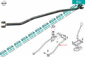 Тяга кулисы МКПП ( тяга / штанга коробки переключения передач ) 34103BN300 Nissan / НИССАН ALMERA N16 / АЛЬМЭРА Н16