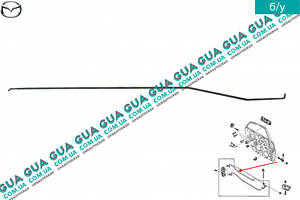 Тяга от внутренней ручки к замку задней левой двери верхняя L 555 мм B25E73310B Mazda/МАЗДА 323 F 1998-2004