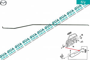 Тяга от внутренней ручки к замку задней правой двери верхняя L 555 мм B25E72310B Mazda/МАЗДА 323 F 1998-2004