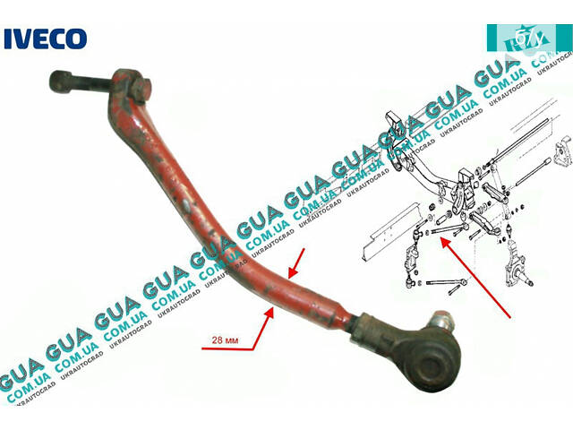 Тяга реактивная верхняя подвески левый / правый ( торcионная балка ) 93809441 Iveco / ИВЕКО DAILY II 1989-1999 / ДЭЙЛИ Е