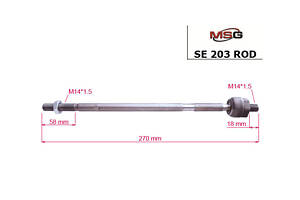 тяга рульова SE203ROD VW Caddy II 95-04, Golf II 83-92, Golf III 91-98