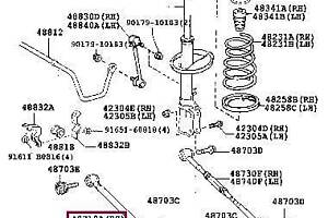 Тяга стабилизатора подвески 4871033070