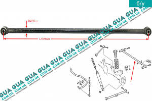 Тяга задней подвески поперечная 4874060120 Toyota / ТОЙОТА LAND CRUISER 2000-