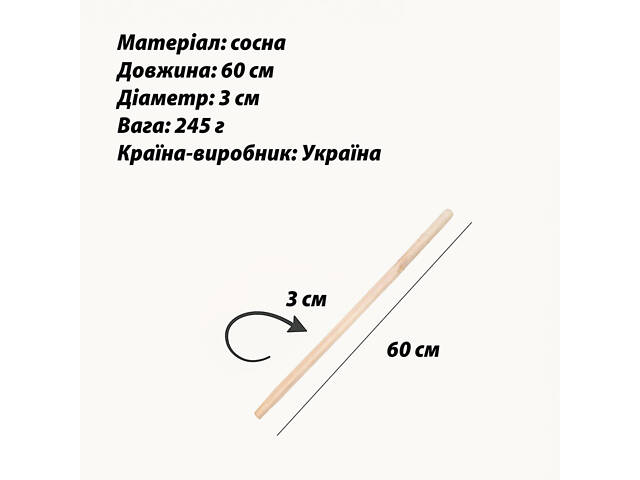 Cапка сапа тяпка мотика садова напівкругла ширина леза 19.5 см (сталь марки 65Г) з держаком 60 см - Фото 9