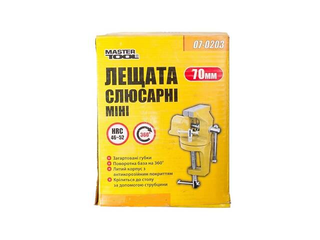Тиски слесарные поворотные MASTERTOOL 70 мм Yellow (07-0203) - Фото 4